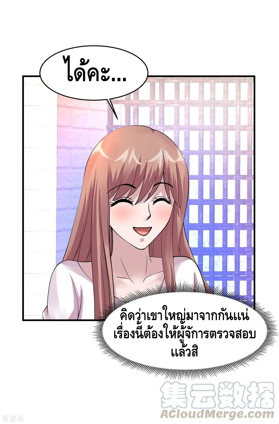 อ่านมังงะ